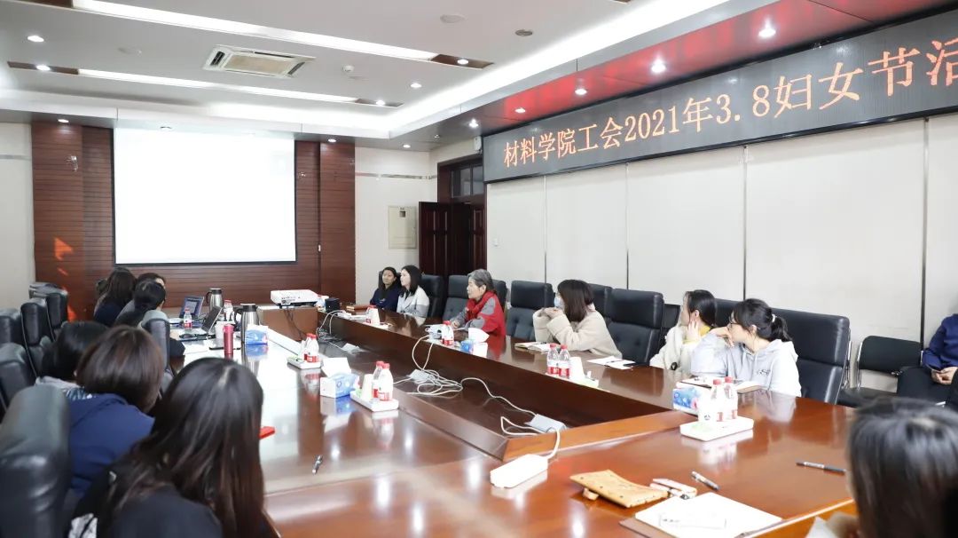 “关注身体健康，做自己的女神” ---太阳成城集团tyc古天乐工会庆3.8活动.jpg