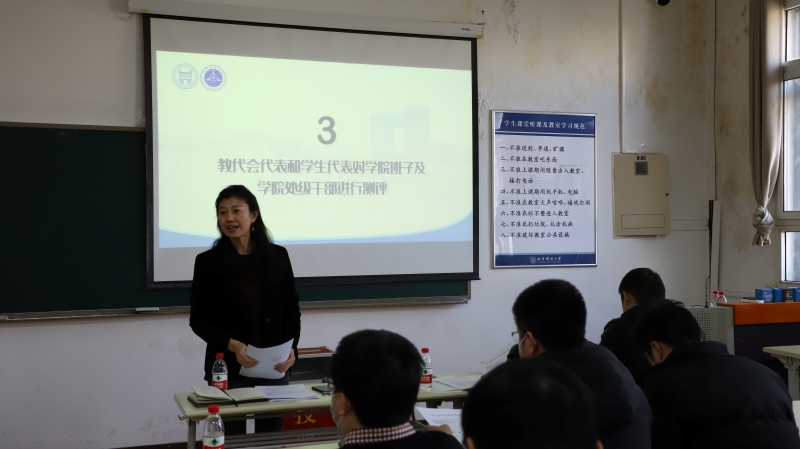 太阳成城集团tyc古天乐第五届教职工代表大会第六次会议顺利召开-2.jpg
