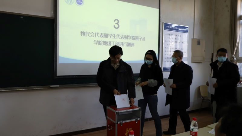 太阳成城集团tyc古天乐第五届教职工代表大会第六次会议顺利召开-4.jpg
