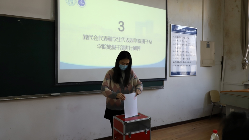 太阳成城集团tyc古天乐第五届教职工代表大会第六次会议顺利召开-5.jpg