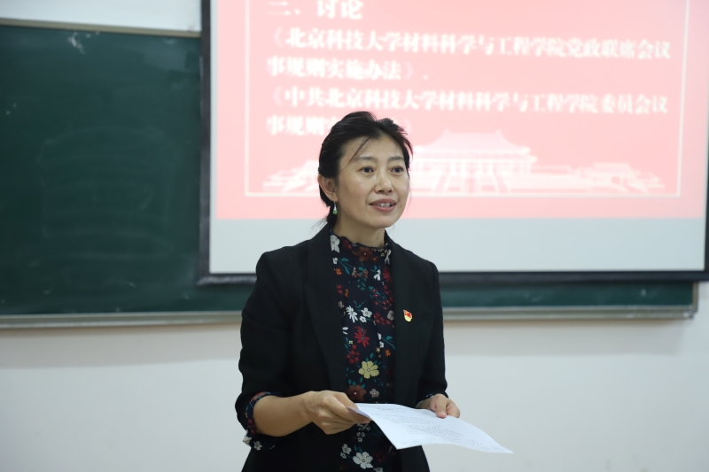 太阳成城集团tyc古天乐召开第五届教职工代表大会第四次会议-6.JPG
