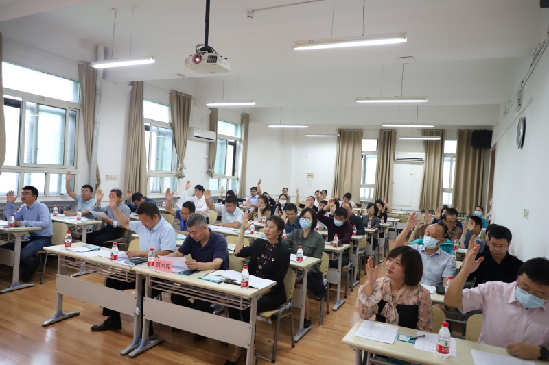 太阳成城集团tyc古天乐召开第五届教职工代表大会第四次会议-2.JPG