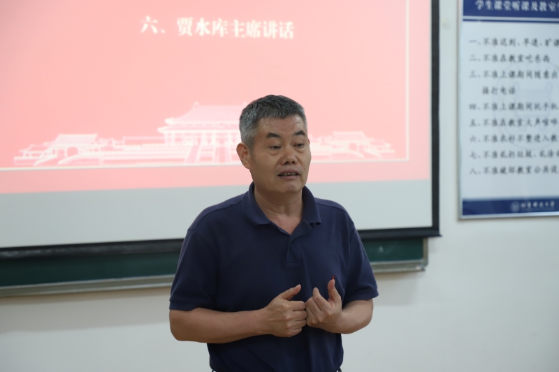 太阳成城集团tyc古天乐召开第五届教职工代表大会第四次会议-7.JPG