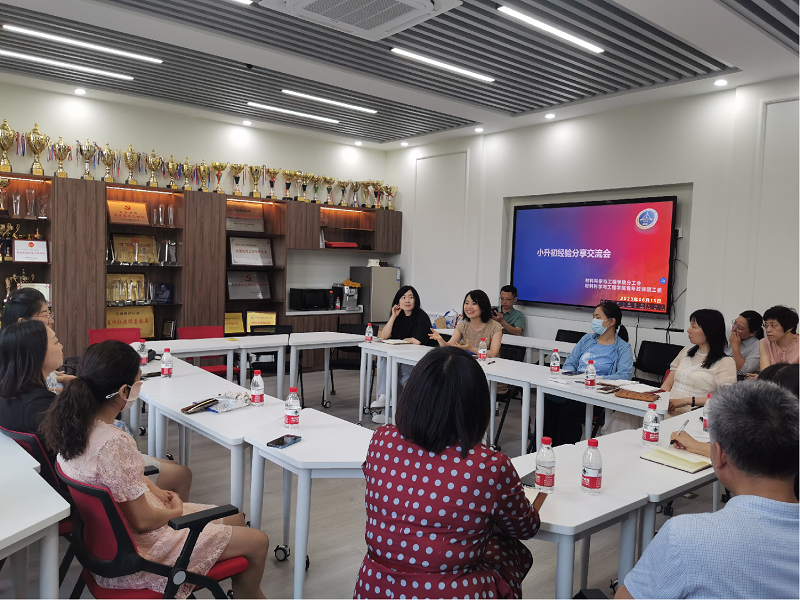 太阳成城集团tyc古天乐举办小升初经验分享交流会-照片.png